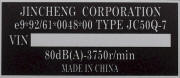 Jincheng replacement monkey bike blank VIN frame plate